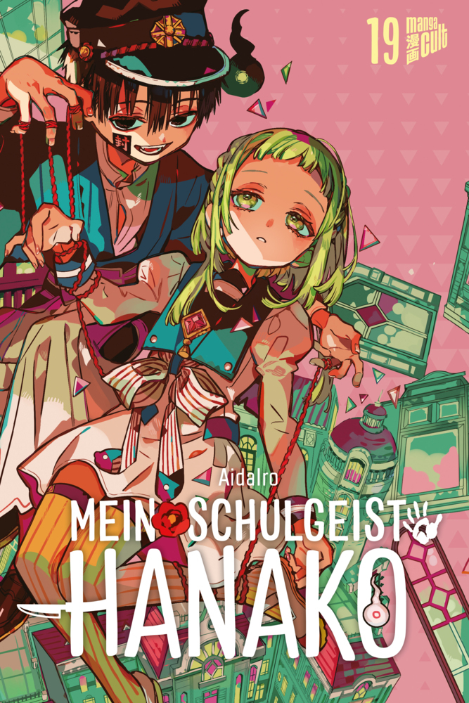 Mein Schulgeist Hanako 19 main product photo