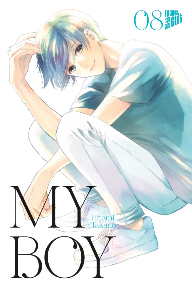 My Boy 8 main product photo