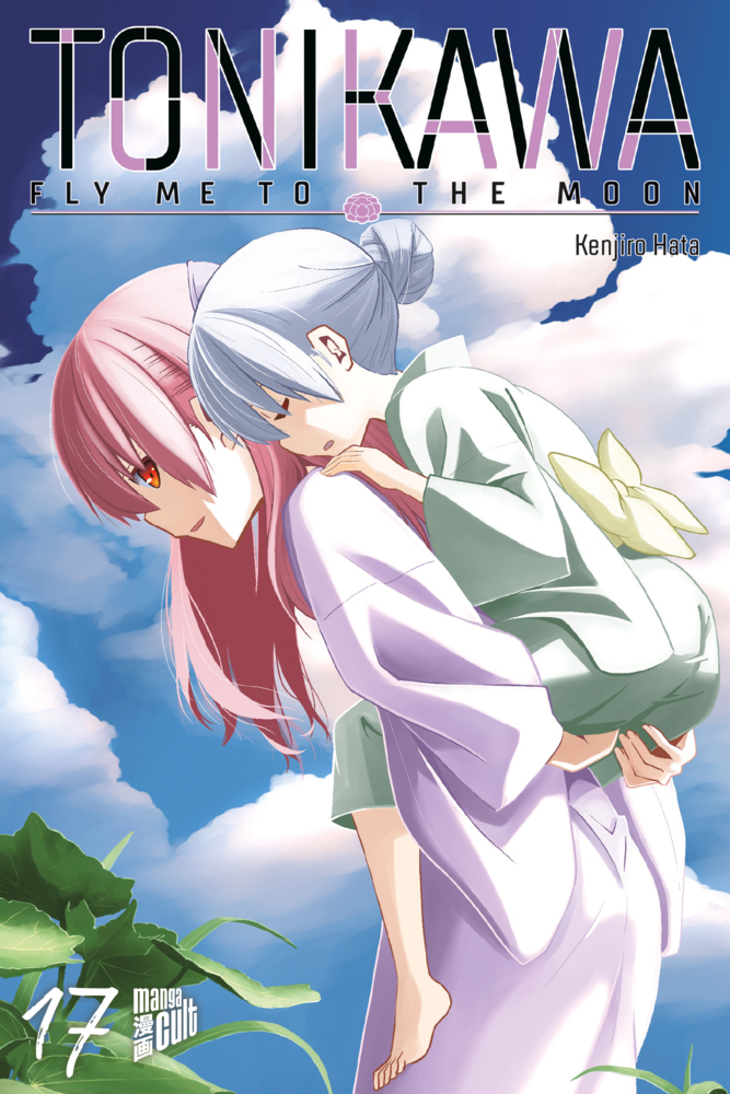 TONIKAWA - Fly me to the Moon 17 main product photo