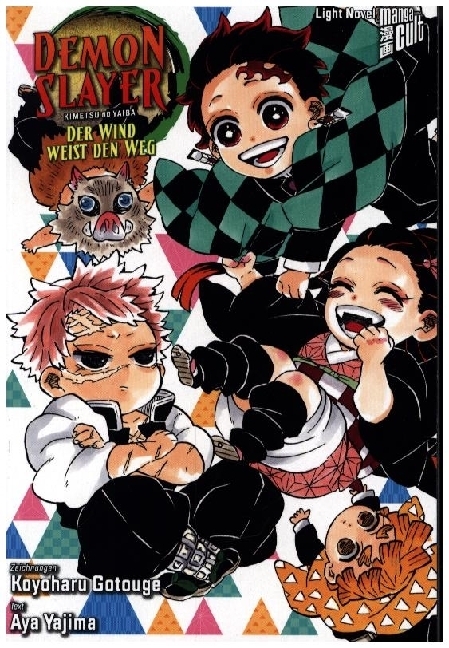 Demon Slayer - Kimetsu no Yaiba: Der Wind weist den Weg main product photo