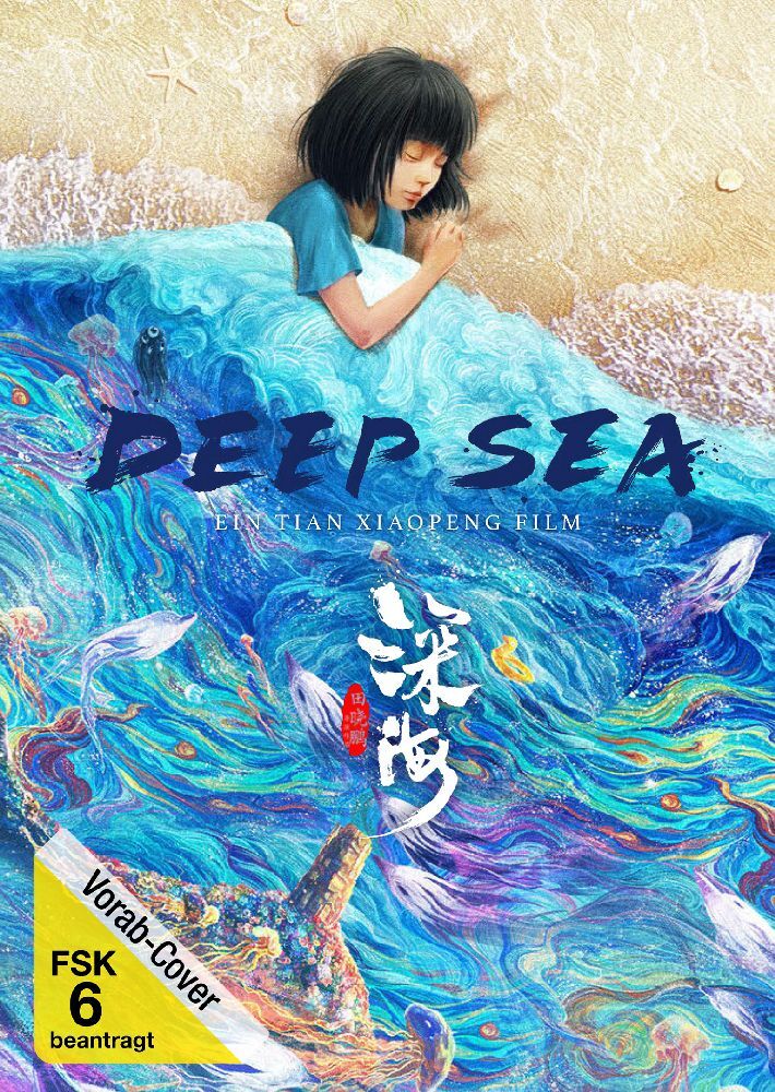 Deep Sea, 1 DVD main product photo
