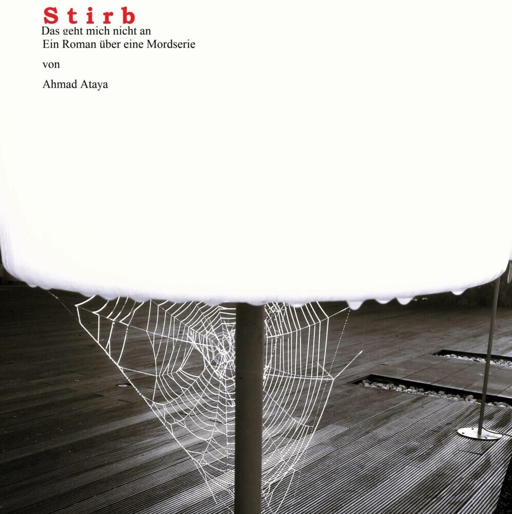 S t i r b main product photo