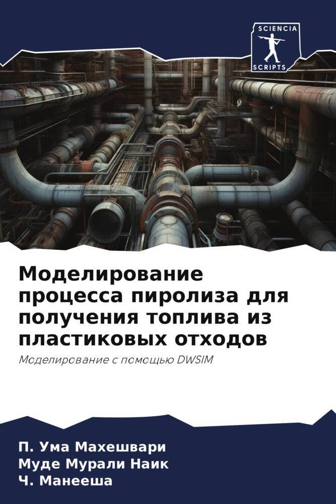 9786206274780
