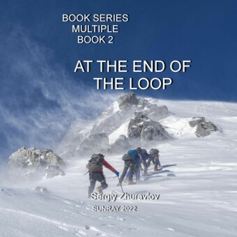 AT The End OF The Loop