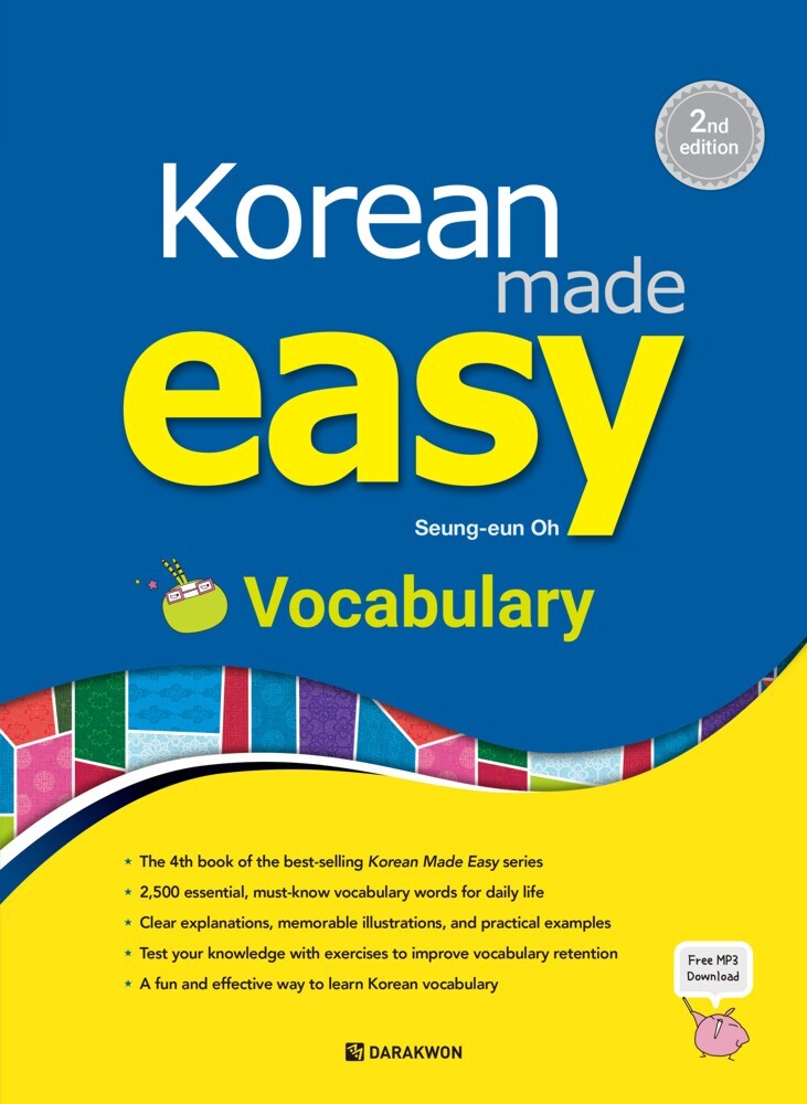 Korean Made Easy - Vocabulary, m. 1 Audio main product photo