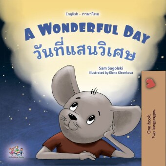 A Wonderful Day______________
