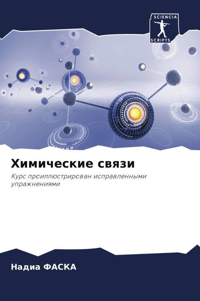 9786206434801