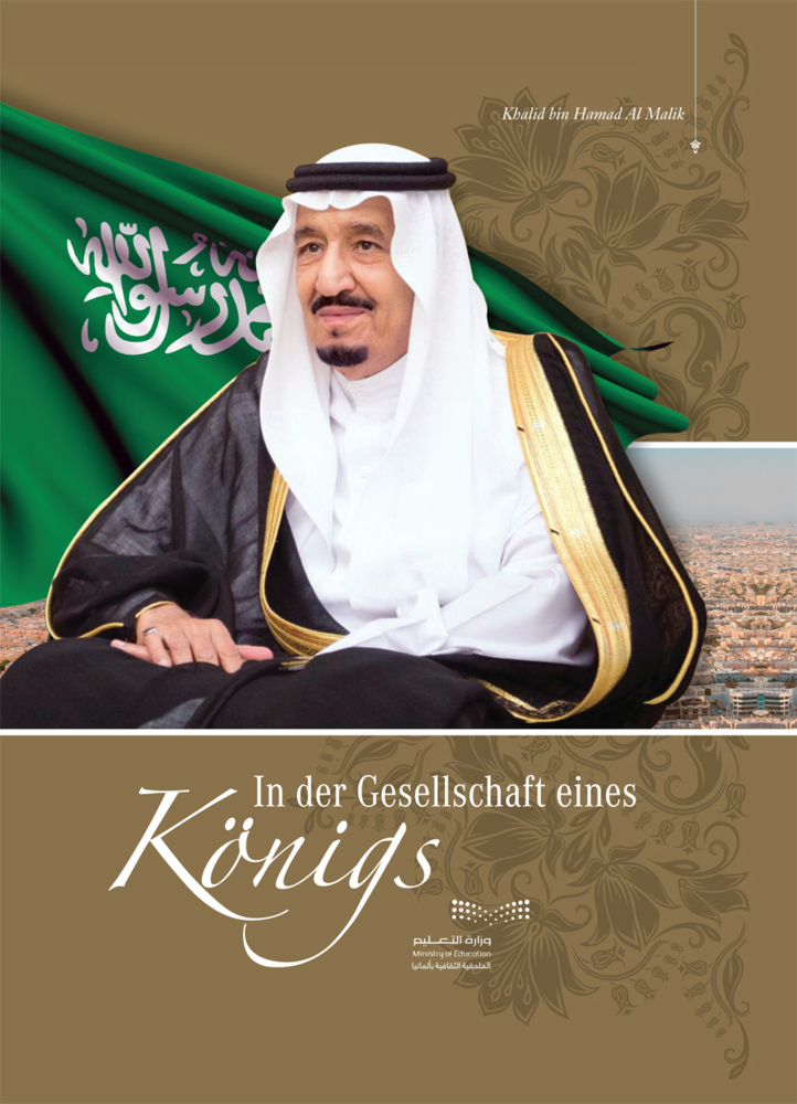 In der Gesellschaft eines Königs main product photo