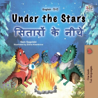 Under the Stars_______ __ ____
