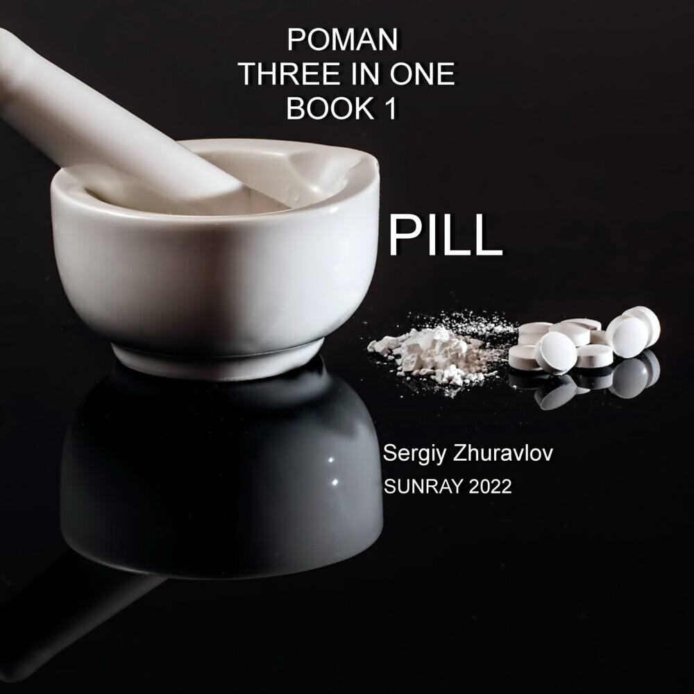 Pill main product photo