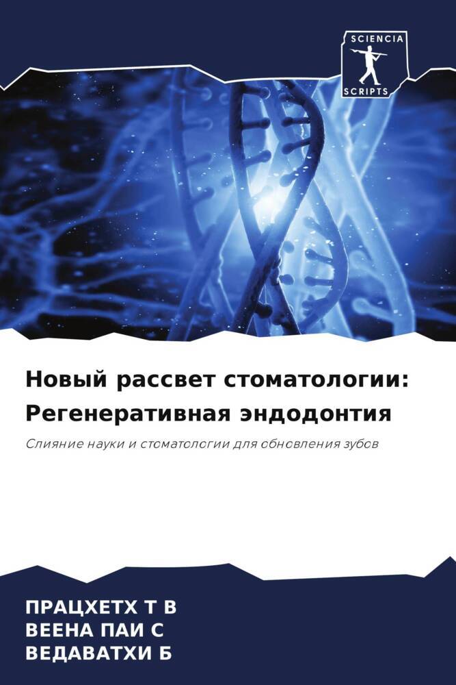 9786206475804