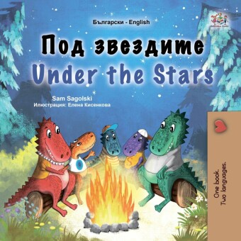 ___ ________ Under the Stars