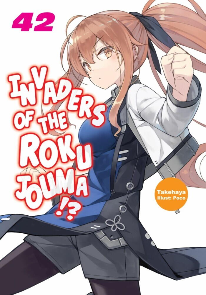 Invaders of the Rokujouma!? Volume 42 main product photo