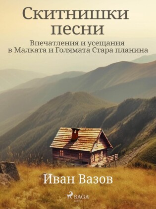 Bulgarischer Titel