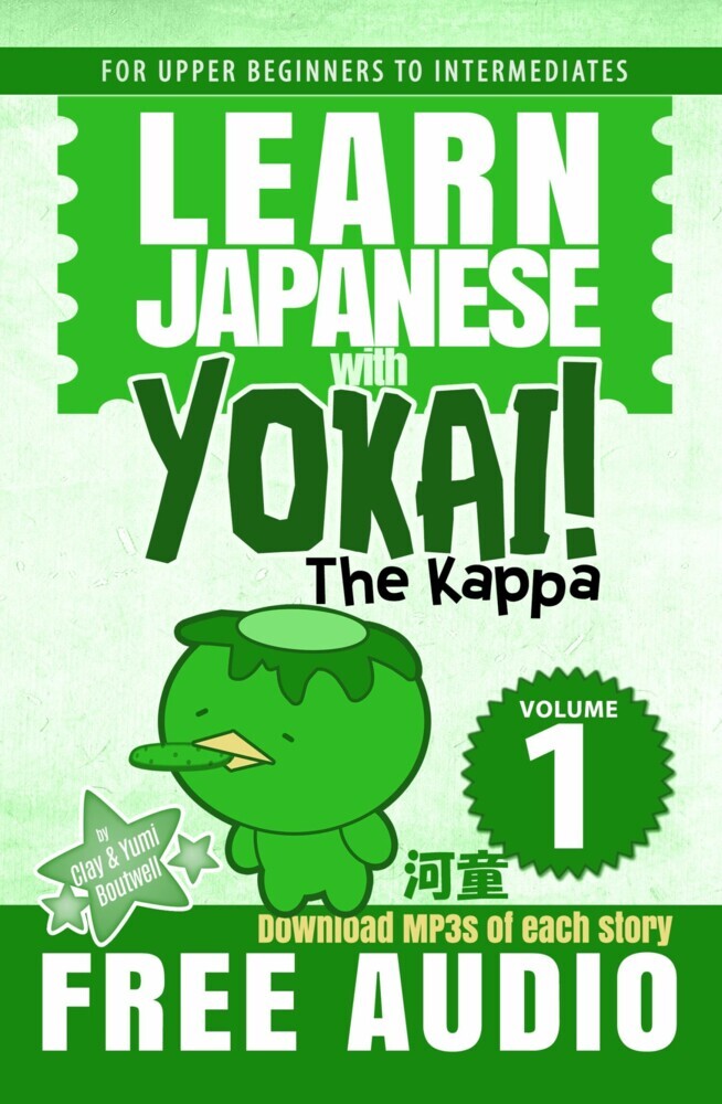 Learn Japanese with Yokai! The Kappa main product photo