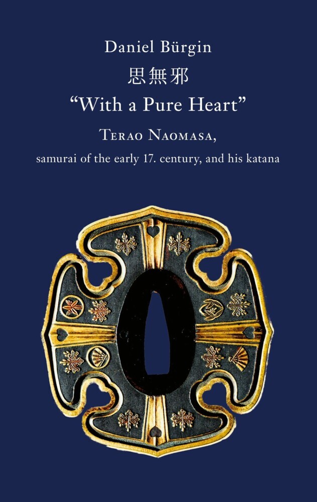 "With a Pure Heart" main product photo