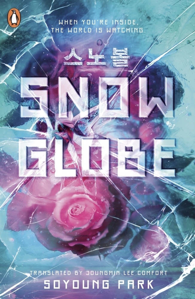 Snowglobe main product photo
