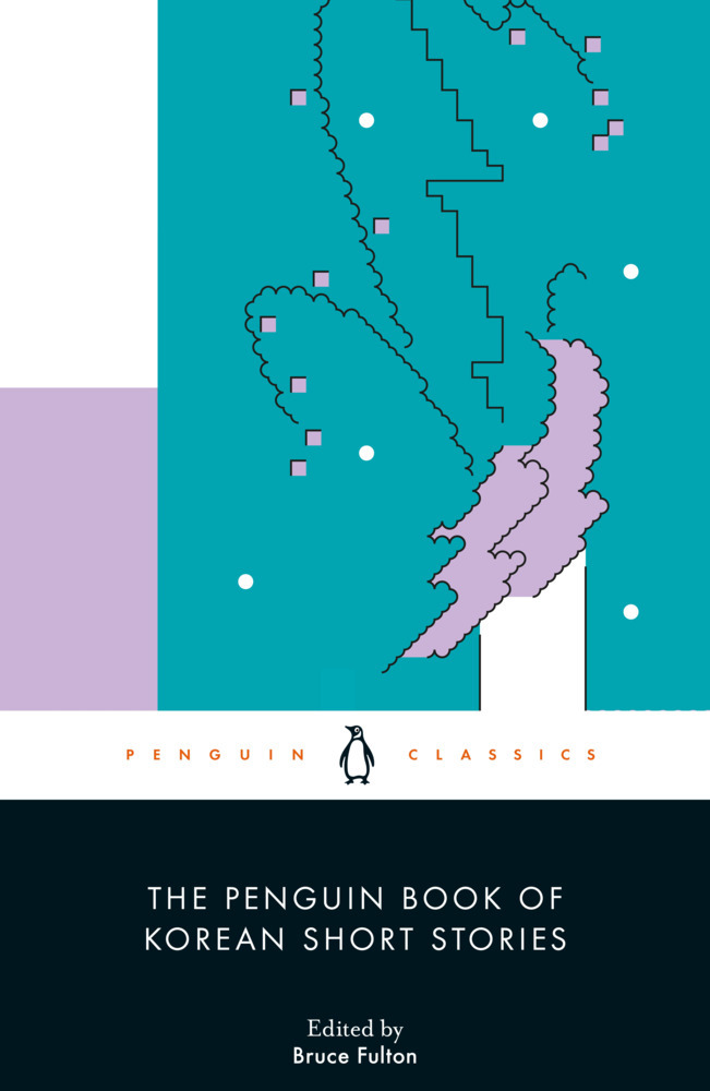 The Penguin Book of Korean Short Stories main product photo