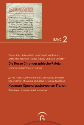 Die Kurze Chronographische Paleja - ??????? ???????????????? ?????