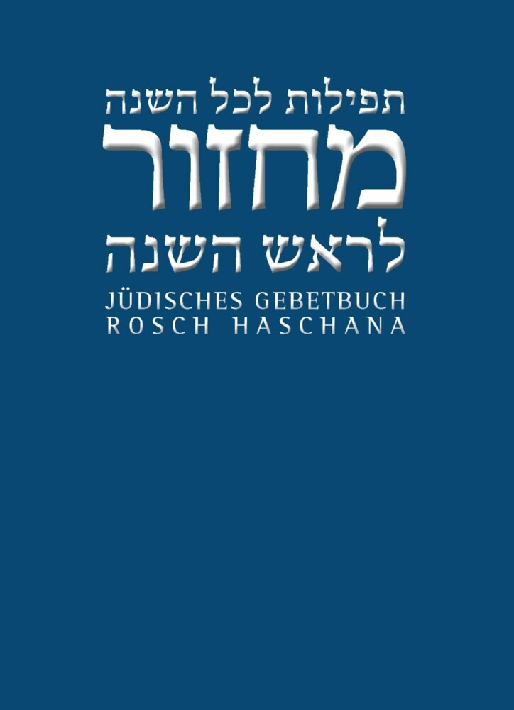 Rosch Haschana main product photo