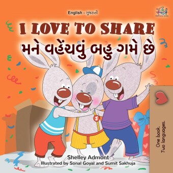 I Love to Share___ ________ ___ ___ __