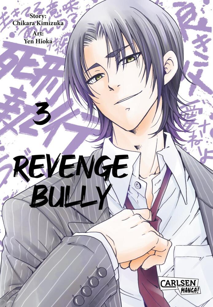 Revenge Bully 3 main product photo