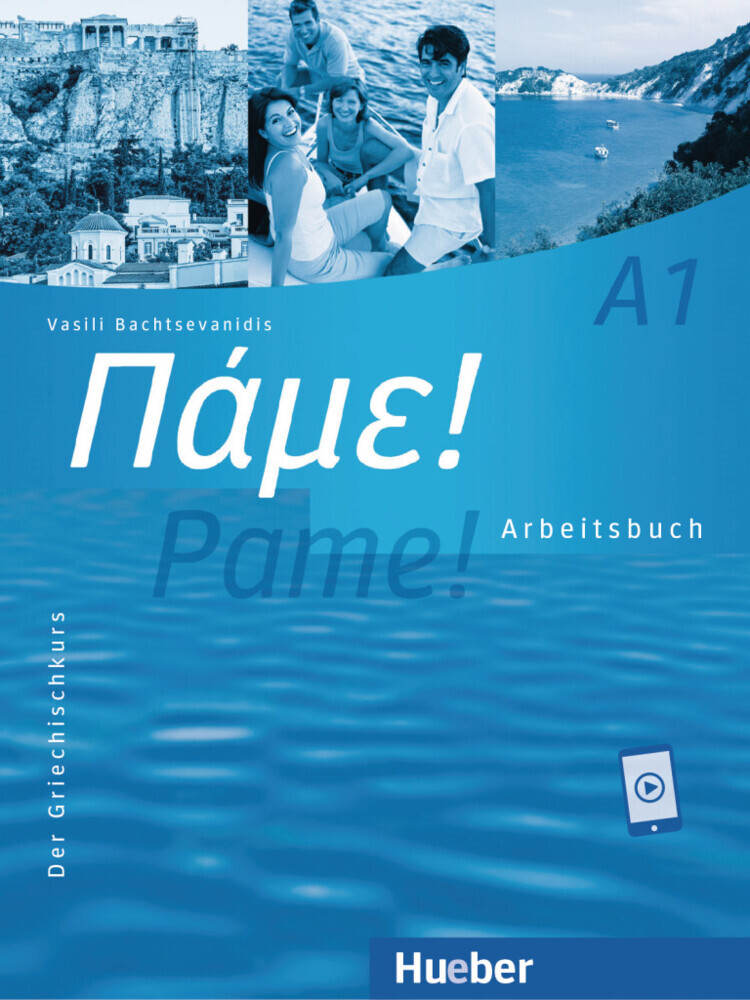 Pame! A1 main product photo