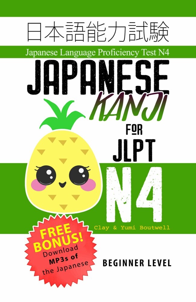 Japanese Kanji for JLPT N4 main product photo