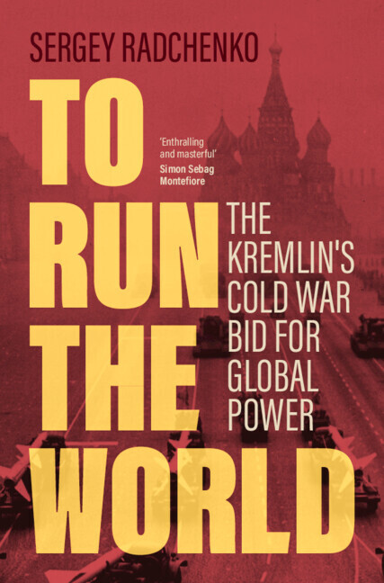 To Run the World main product photo