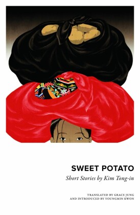 Sweet Potato