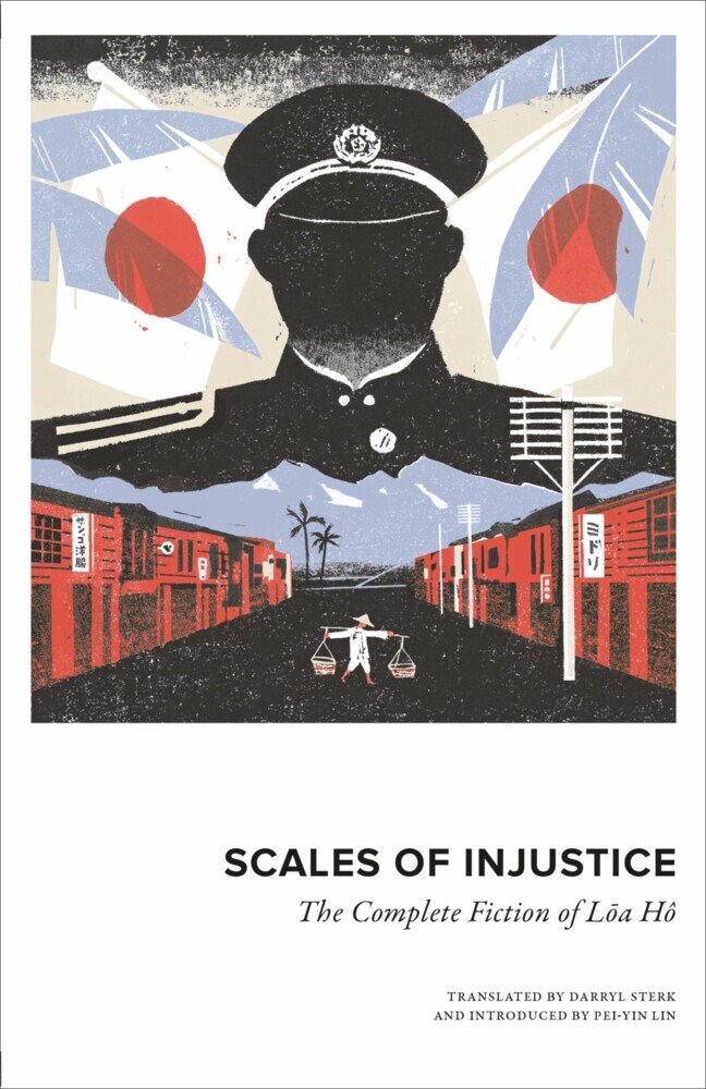 Scales of Injustice main product photo