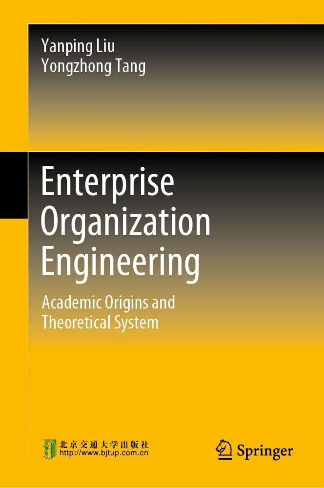 Enterprise Organization Engineering main product photo