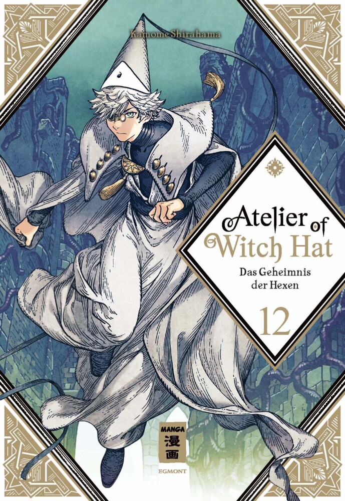 Atelier of Witch Hat 12 main product photo