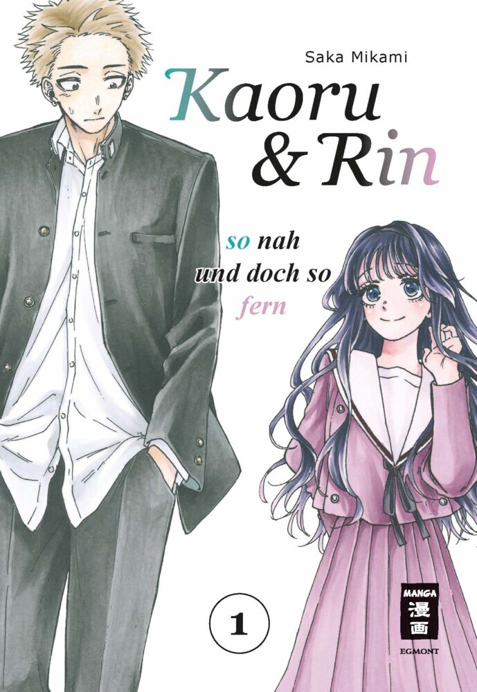 Kaoru und Rin 01 main product photo