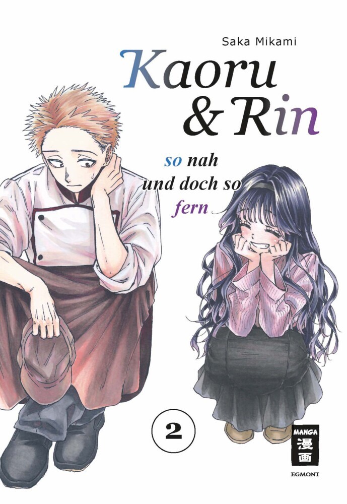 Kaoru und Rin 02 main product photo