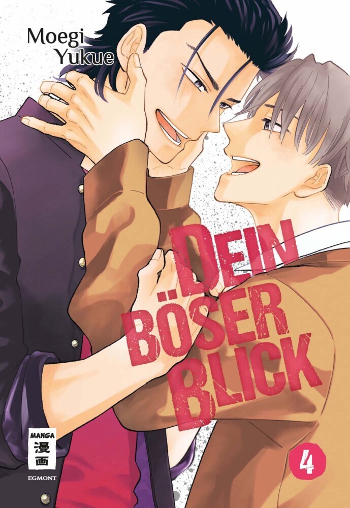 Dein böser Blick 04 main product photo