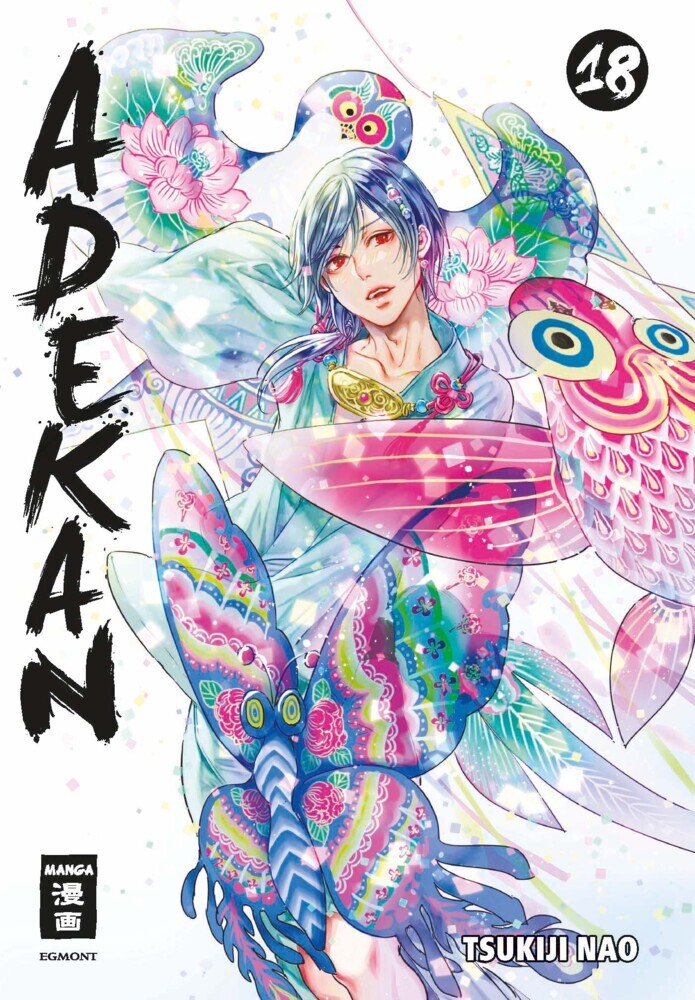 Adekan 18 main product photo