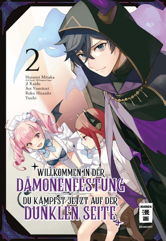 Willkommen in der Dämonenfestung - du kämpfst jetzt auf der dunklen Seite 02 main product photo