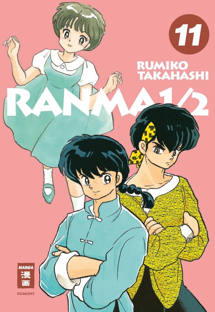 Ranma 1/2 - new edition 11 main product photo