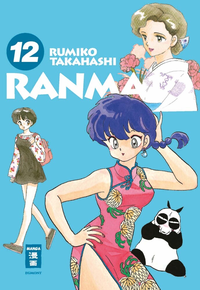 Ranma 1/2 - new edition 12 main product photo