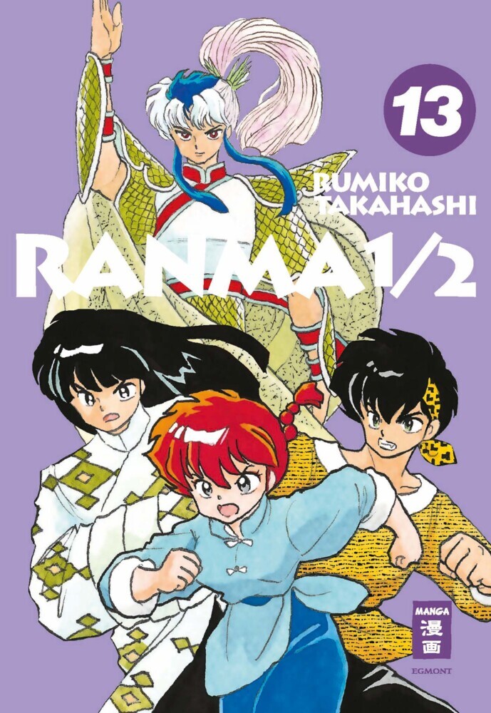 Ranma 1/2 - new edition 13 main product photo