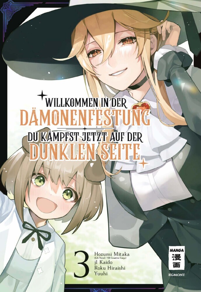 Willkommen in der Dämonenfestung - du kämpfst jetzt auf der dunklen Seite 03 main product photo