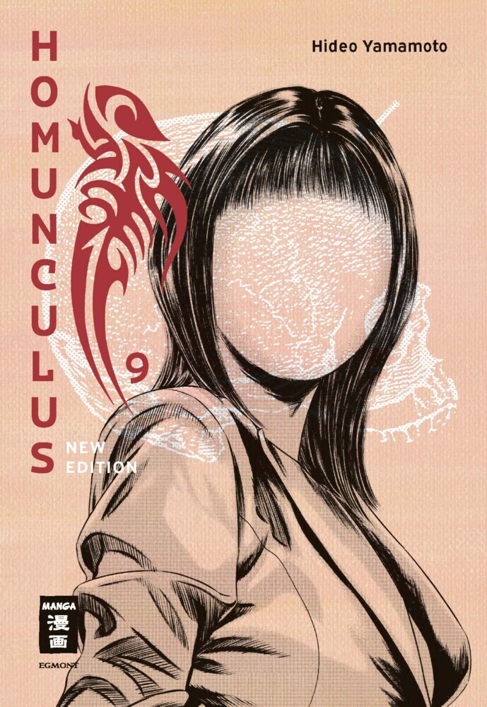 Homunculus - new edition 09 main product photo