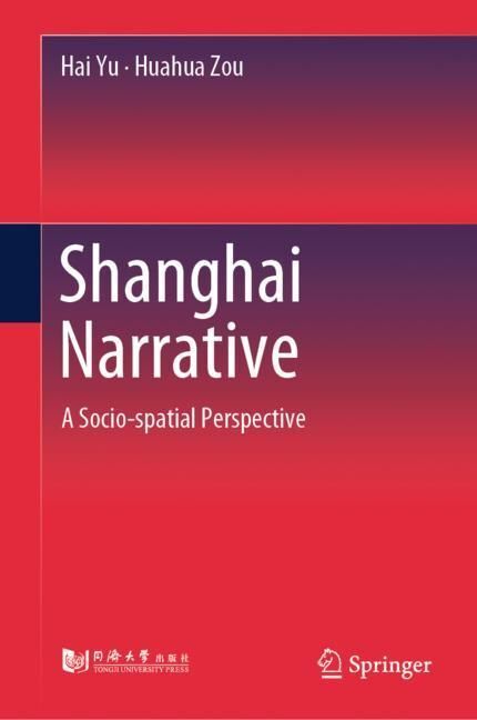 Shanghai Narrative main product photo