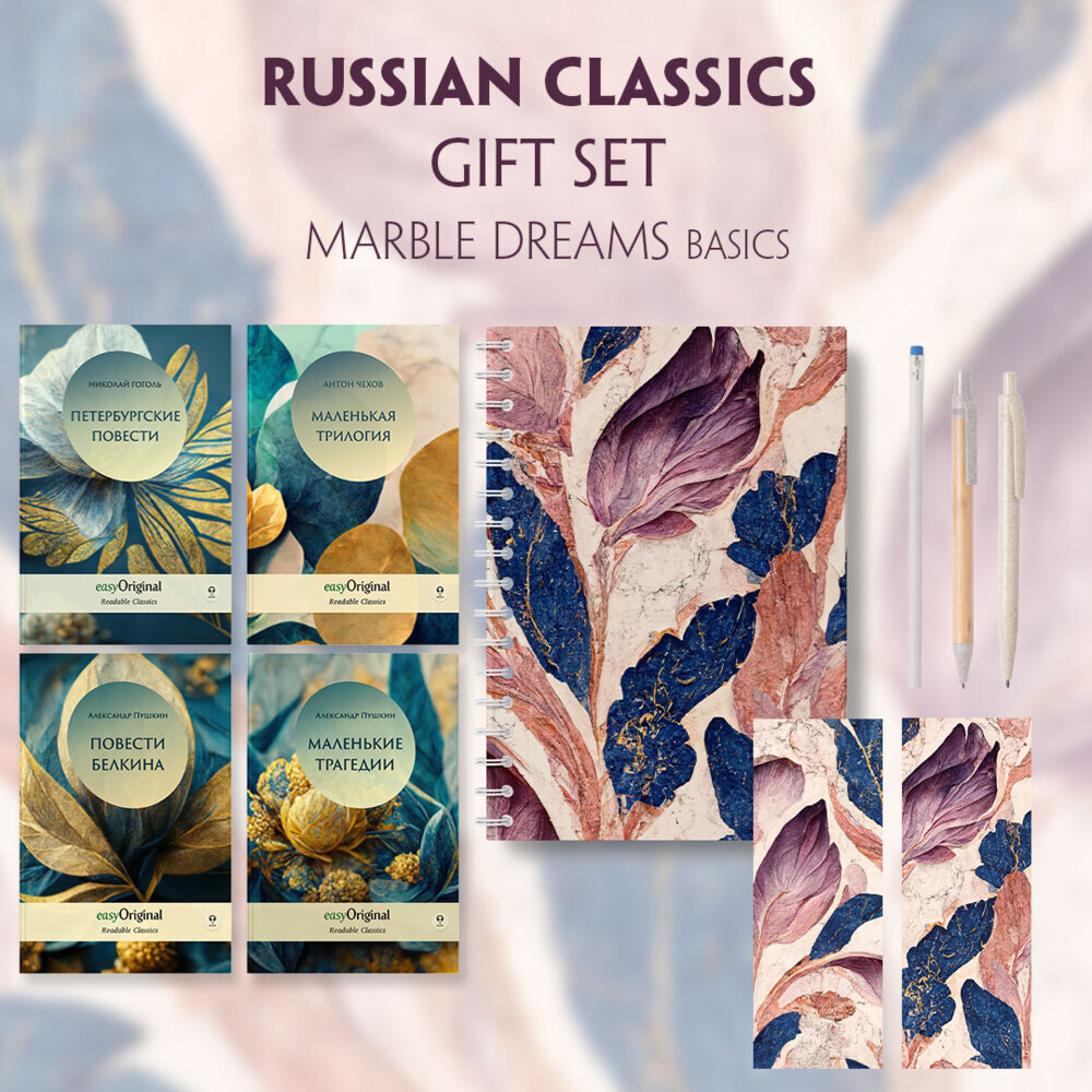EasyOriginal Readable Classics / Russian Classics - 4 books (with audio-online) Readable Classics Geschenkset + Marmorträume Schreibset Basics, m. 4 Beilage, m. 4 Buch main product photo