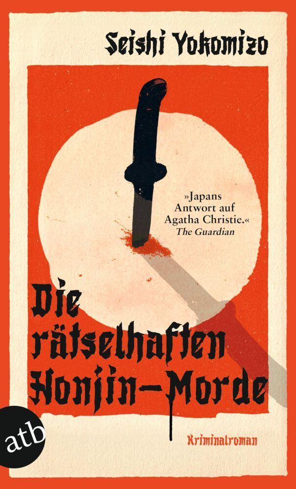 Die rätselhaften Honjin-Morde main product photo