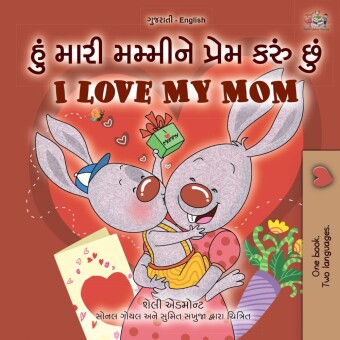 __ ___ I Love My Mom