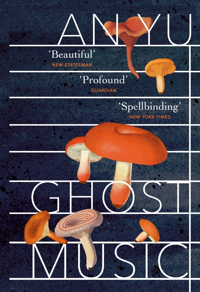 Ghost Music main product photo
