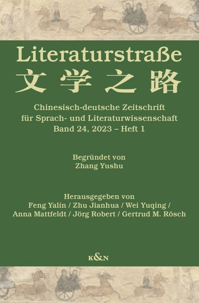 Literaturstraße main product photo