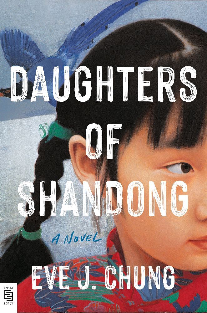 Daughters of Shandong main product photo